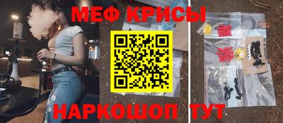 прущие крисы Кумертау