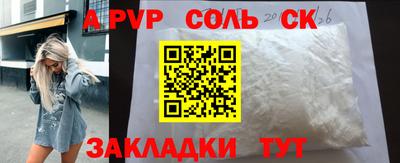скорость Краснознаменск