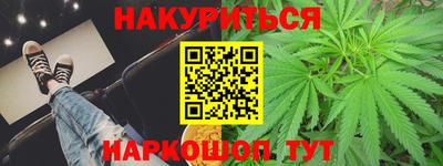 винт Краснокаменск