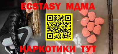 стаф Кунгур