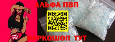 винт Краснокаменск