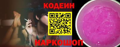 скорость Краснознаменск