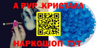 альфа пвп Кулебаки