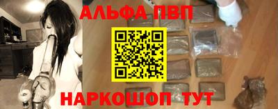 винт Краснокаменск