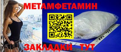 Альфа ПВП Краснодар