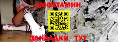 винт Краснокаменск