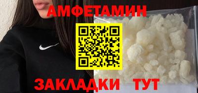 винт Краснокаменск