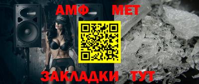 винт Краснокаменск