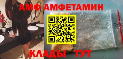 винт Краснокаменск