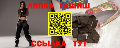 винт Краснокаменск