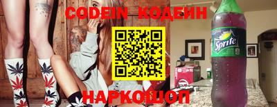 винт Краснокаменск