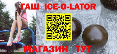 Альфа ПВП Краснодар