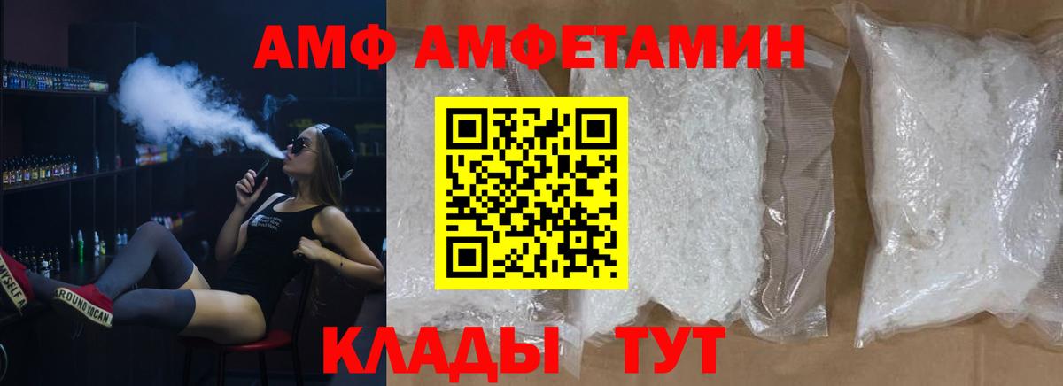 Первитин мет  Вход с VPN  Клинцы  Первитин мет 