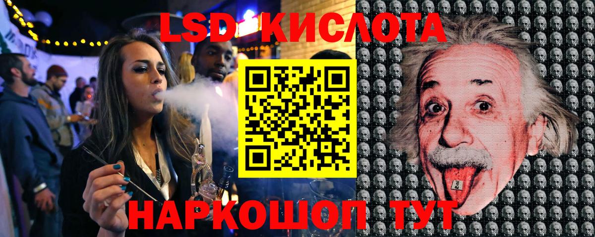 Марки N-bome 1,8мг  Вход с VPN  наркота  Клинцы 