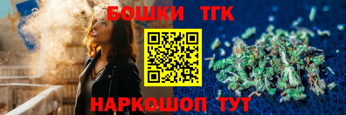 Клинцы  Шишки марихуана AK-47  Вход с VPN  Бошки марихуана MAZAR  Каннабис конопля  МАРИХУАНА THC 21% 
